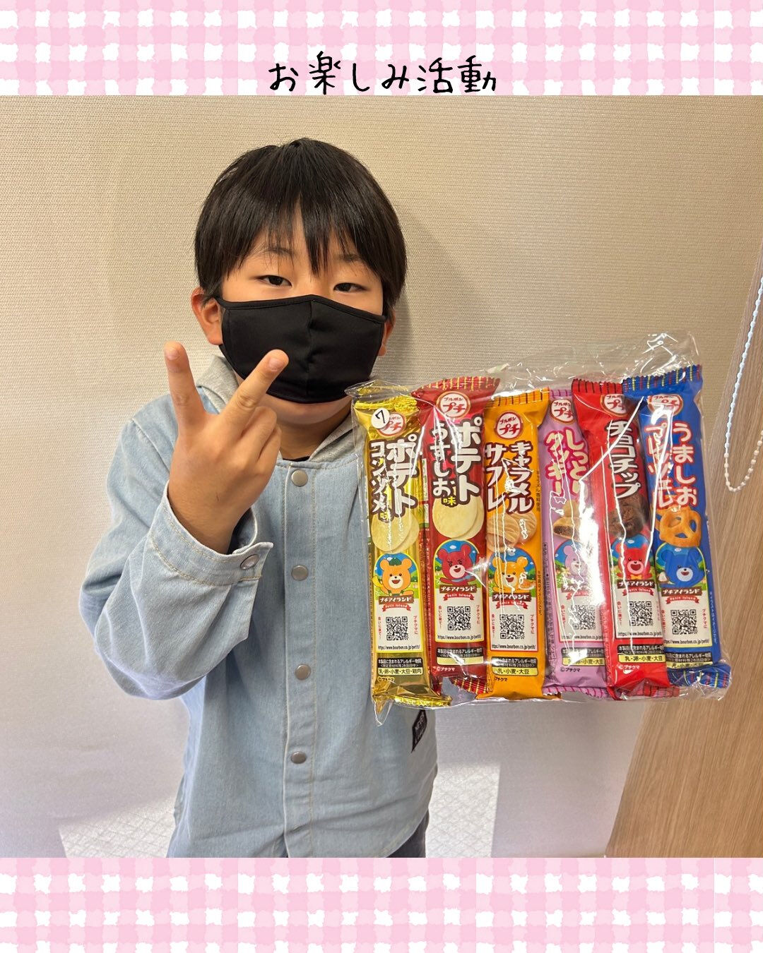 トイトイトイ到津１号館です🙌
