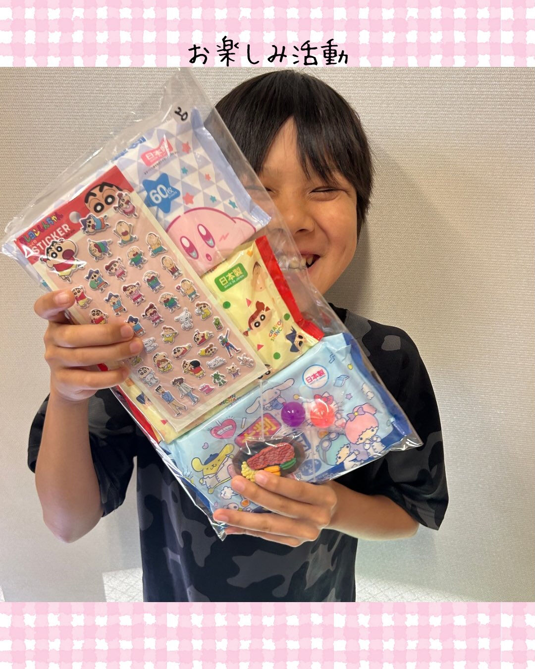 トイトイトイ到津１号館です🙌