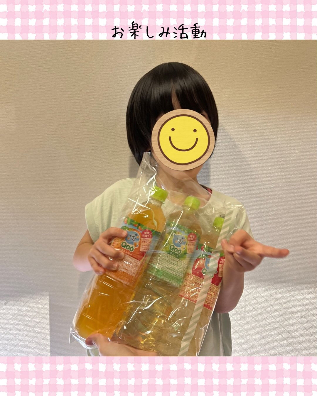 トイトイトイ到津１号館です🙌