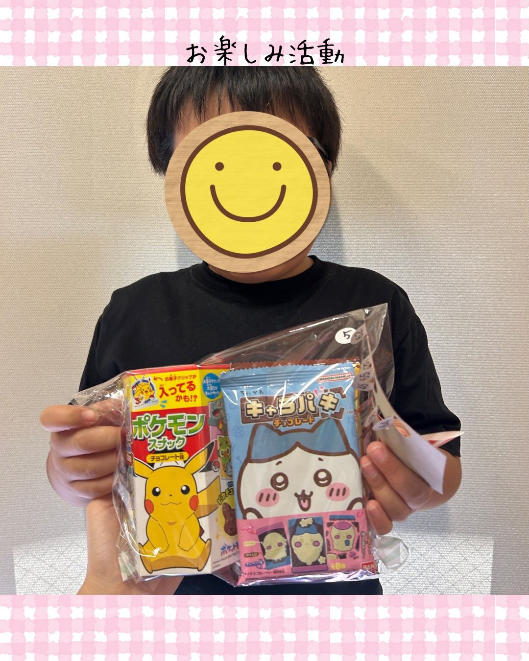 トイトイトイ到津１号館です🙌