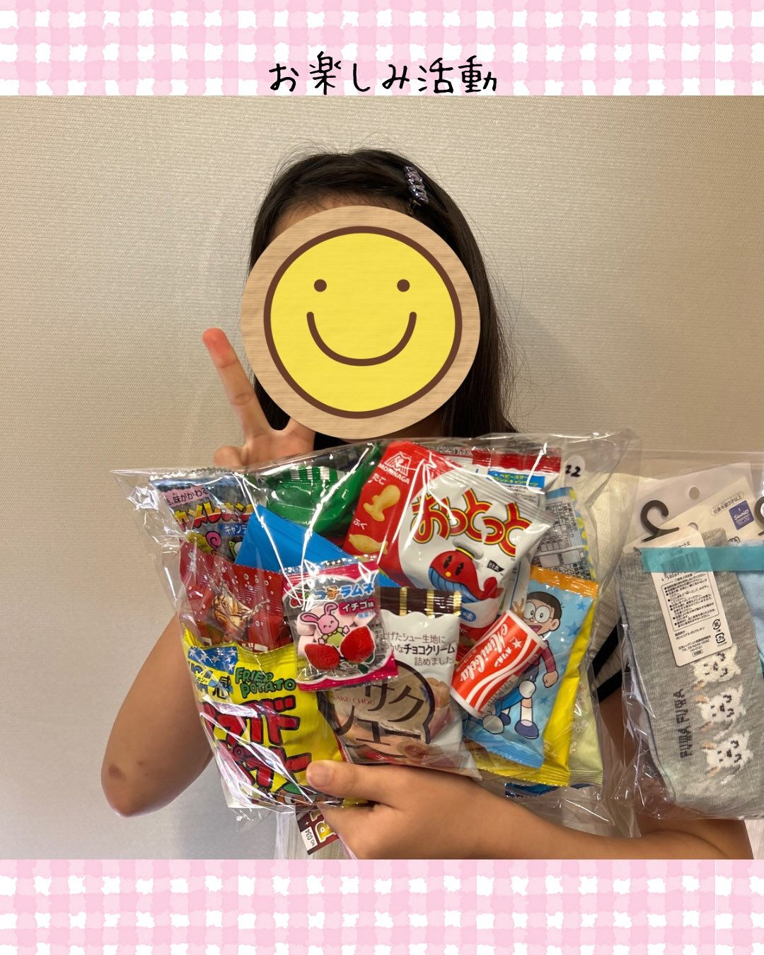 トイトイトイ到津１号館です🙌