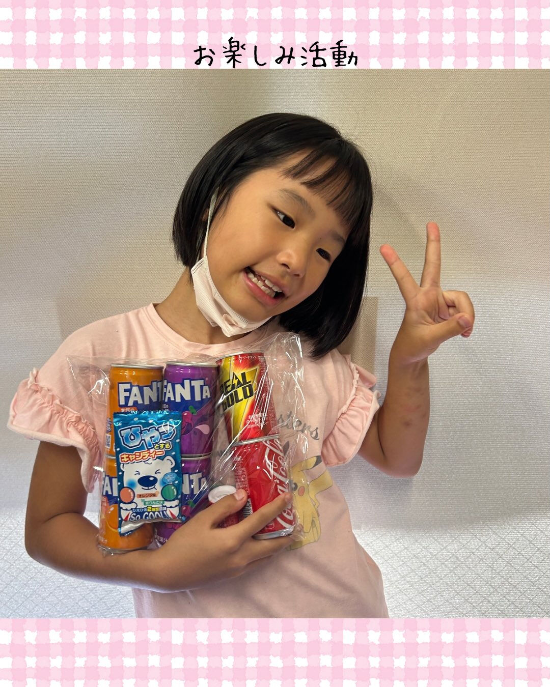 トイトイトイ到津１号館です🙌