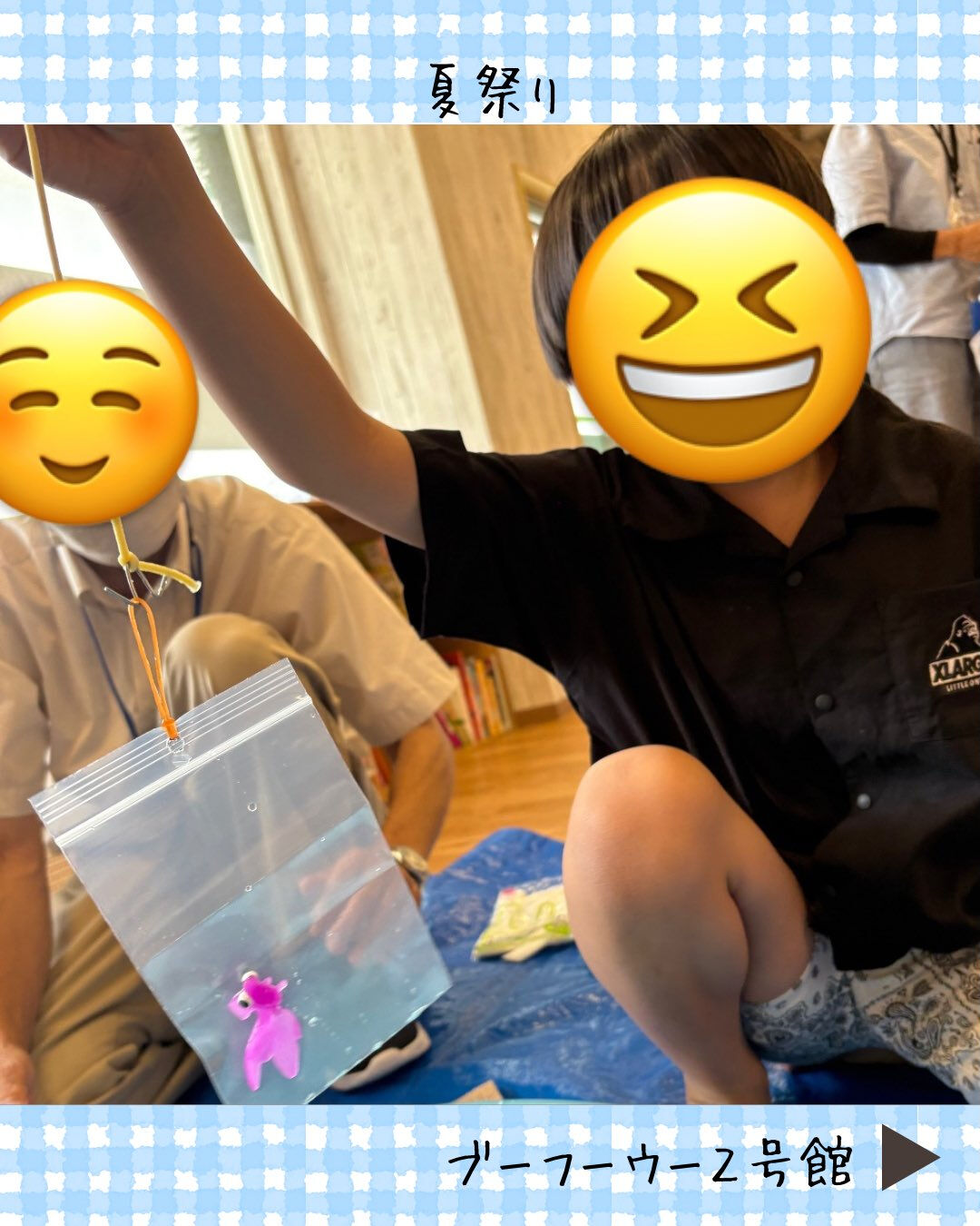 ブーフーウー2号館です☀️