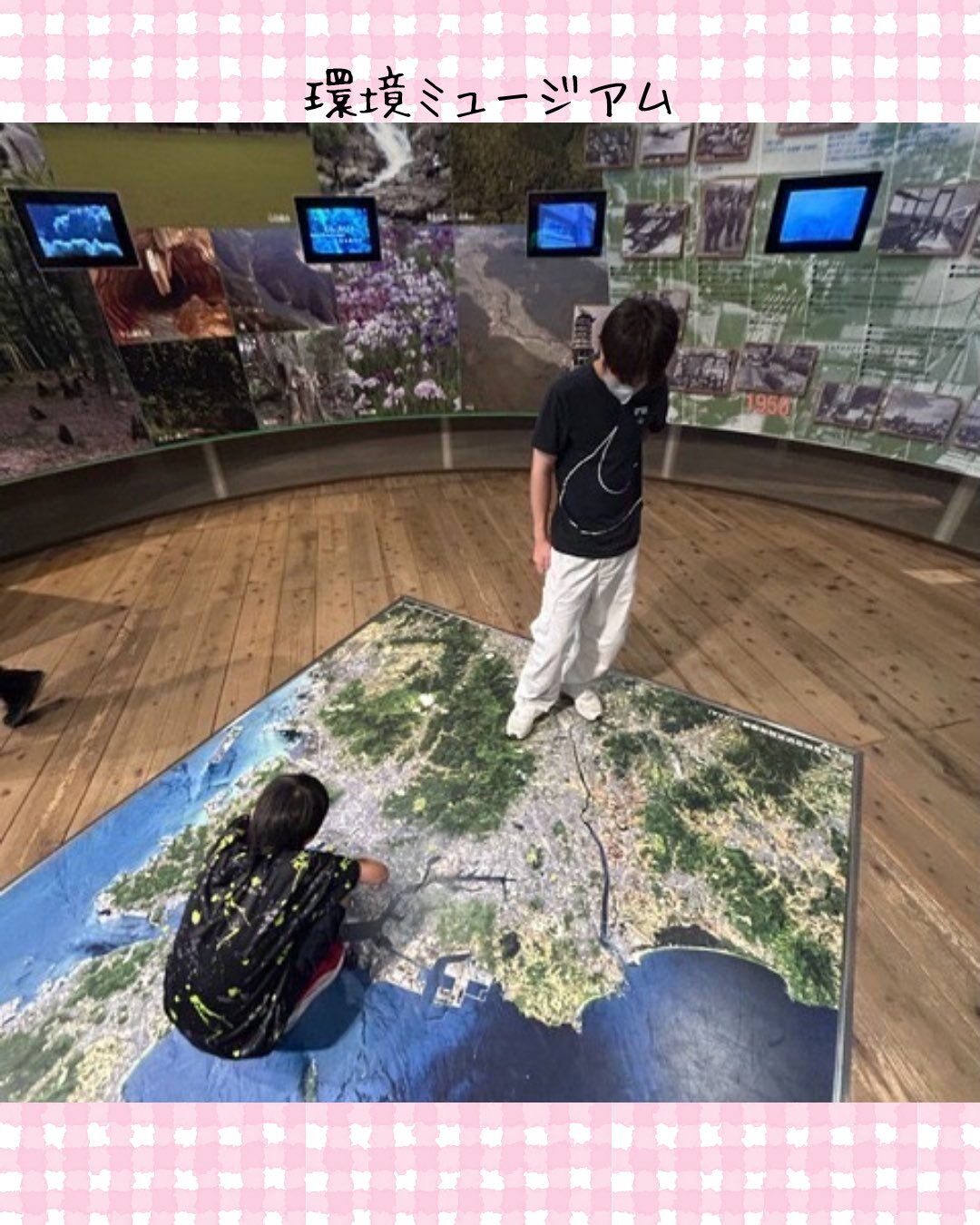 トイトイトイ到津１号館です🌏