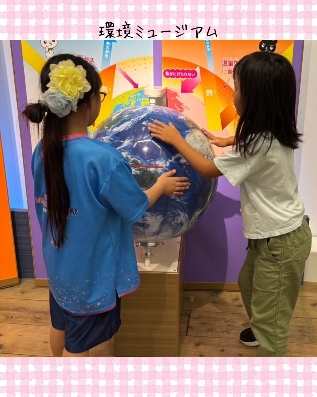 トイトイトイ到津１号館です🌏