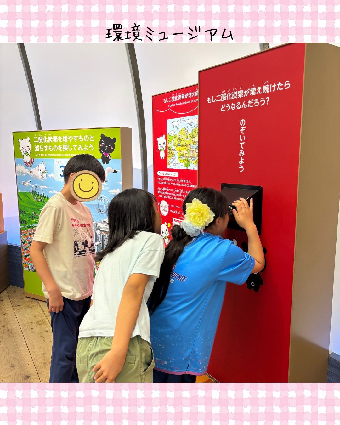 トイトイトイ到津１号館です🌏