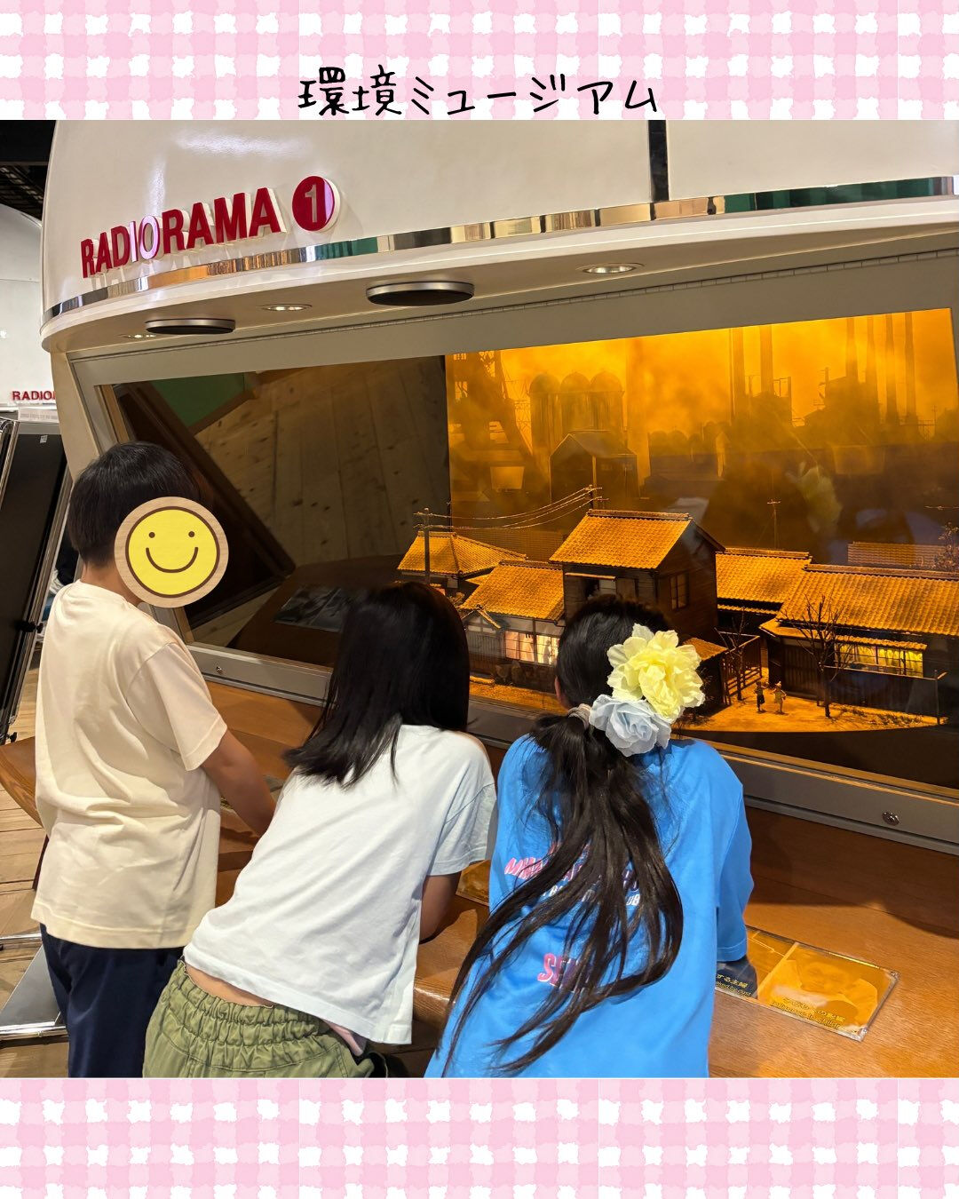トイトイトイ到津１号館です🌏