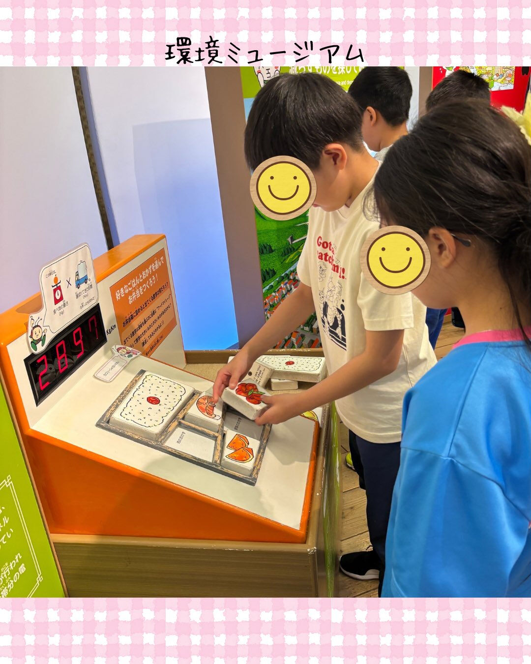トイトイトイ到津１号館です🌏