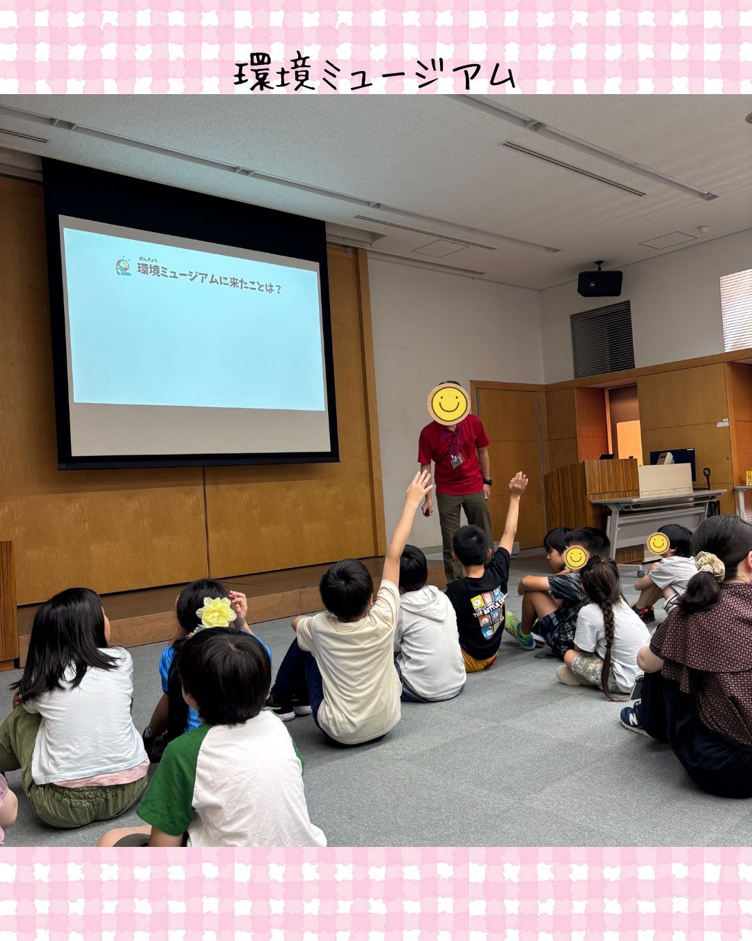 トイトイトイ到津１号館です🌏