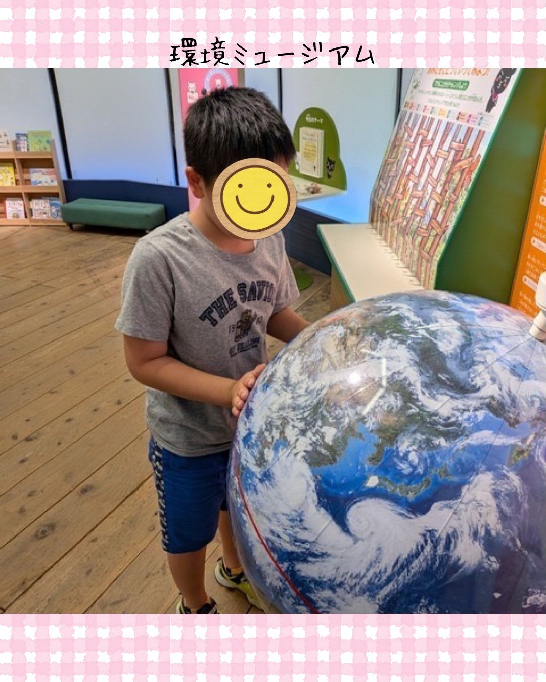 トイトイトイ到津１号館です🌏