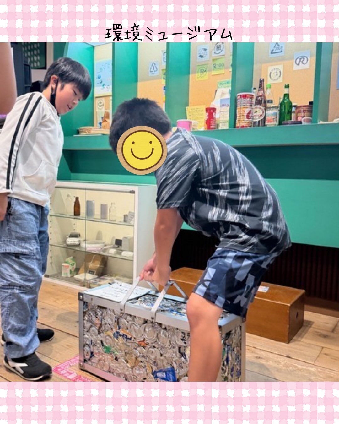 トイトイトイ到津１号館です🌏