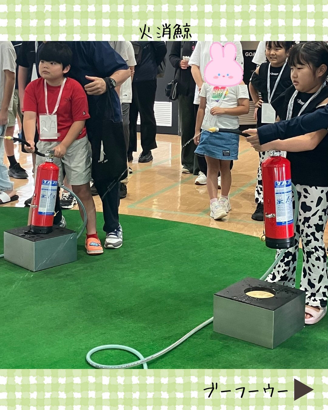 ブーフーウーです🚒