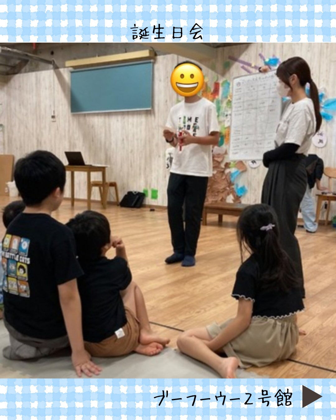 ブーフーウー2号館です🎂