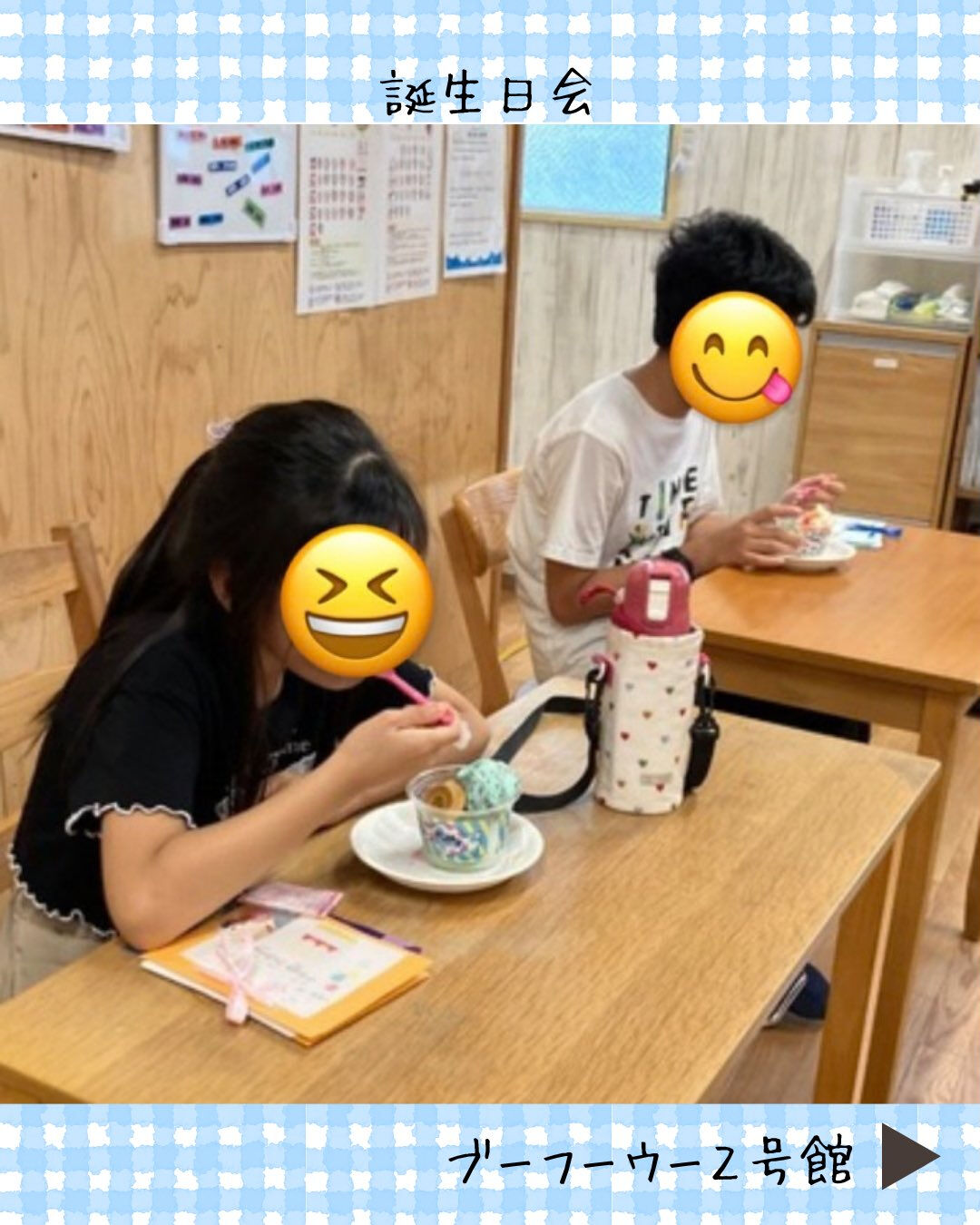 ブーフーウー2号館です🎂