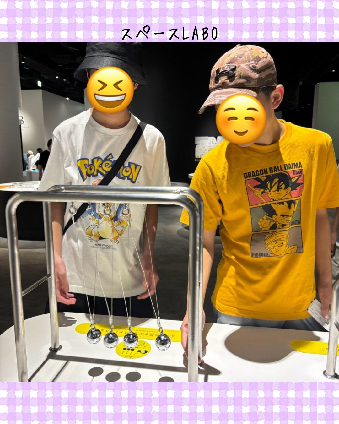 トイトイトイ井堀です🌀