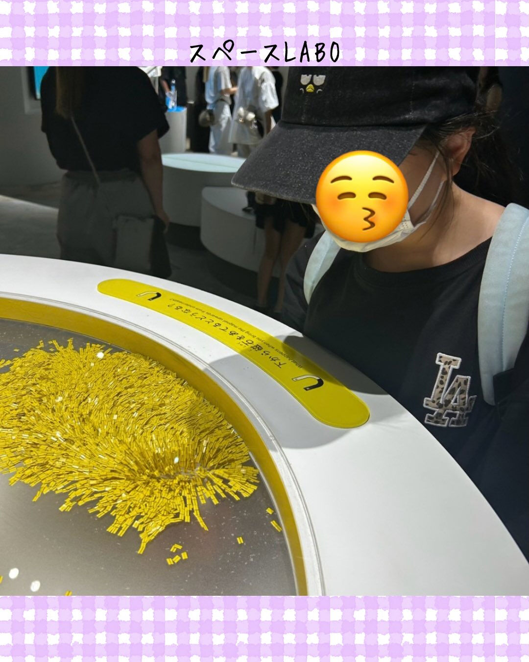 トイトイトイ井堀です🌀