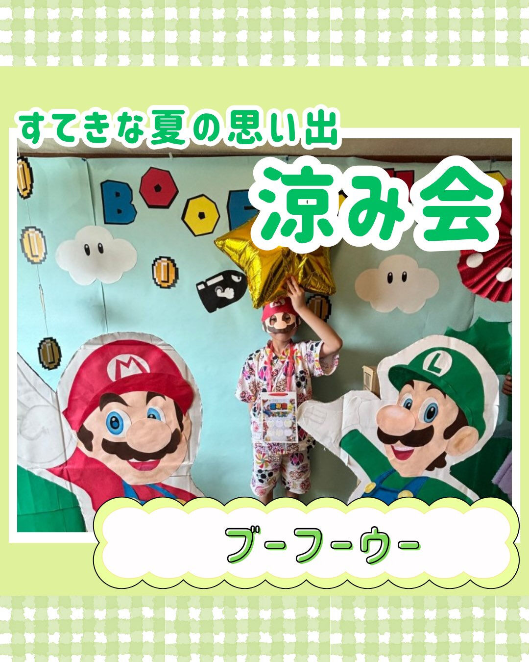 ブーフーウーです🎐