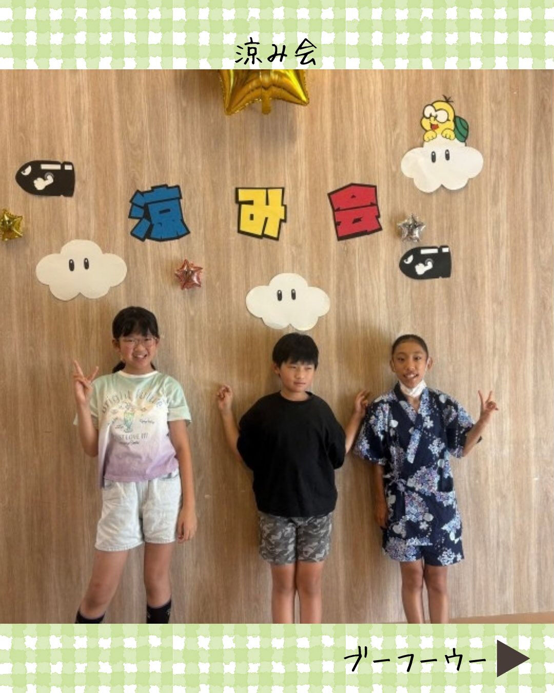 ブーフーウーです🎐