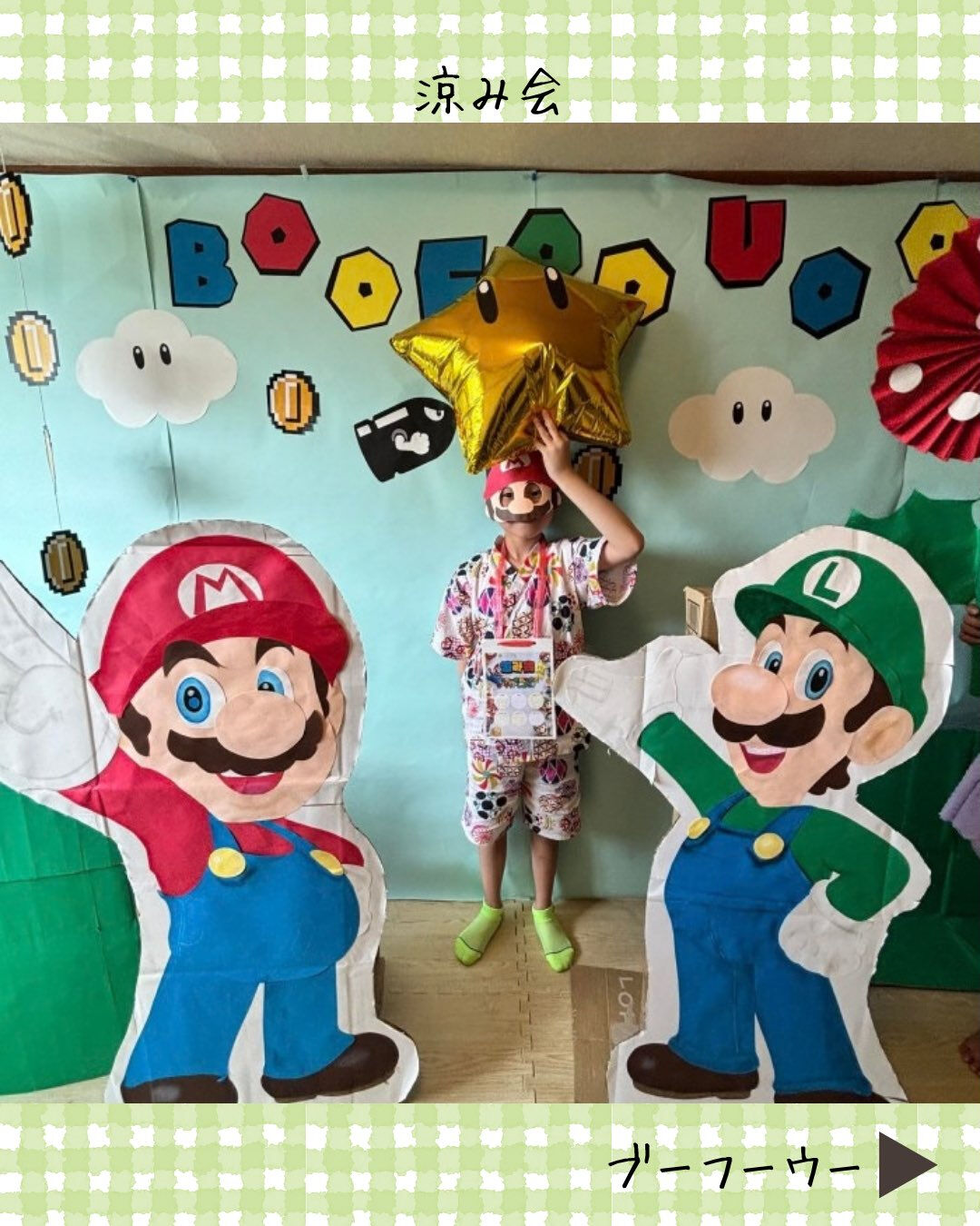 ブーフーウーです🎐