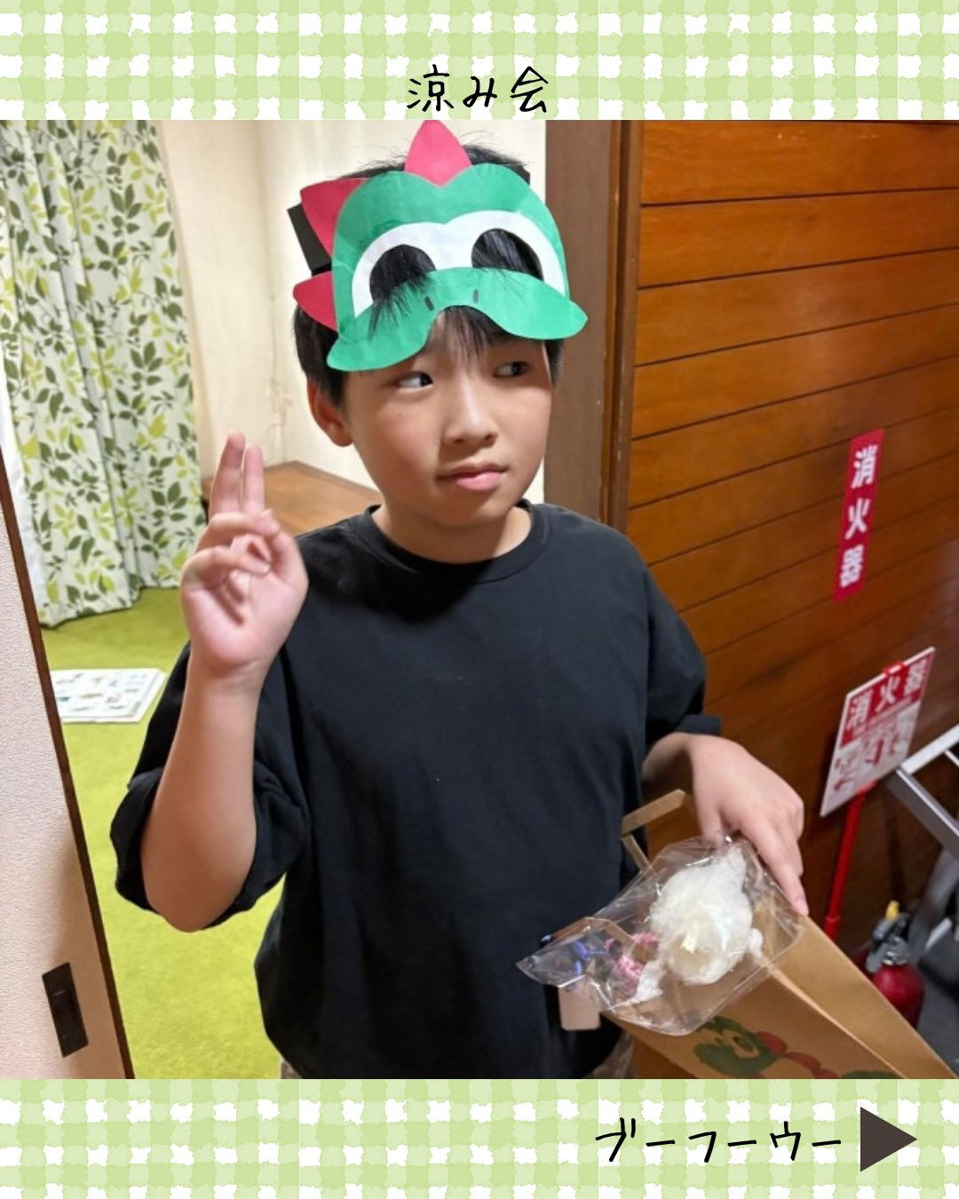 ブーフーウーです🎐