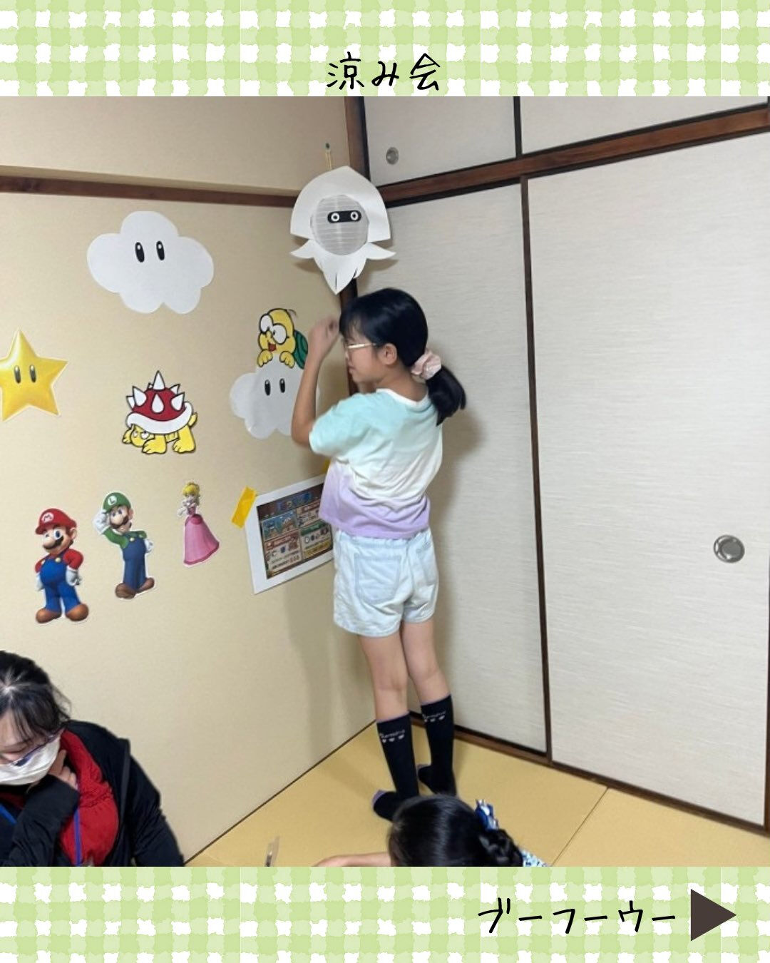 ブーフーウーです🎐