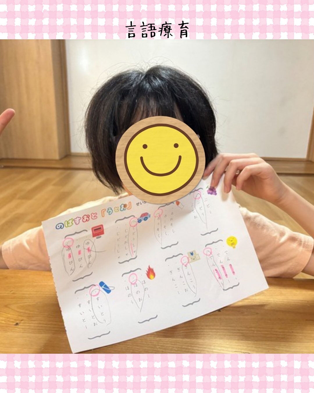 トイトイトイ到津１号館です☺️