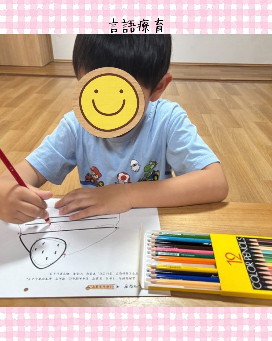 トイトイトイ到津１号館です☺️