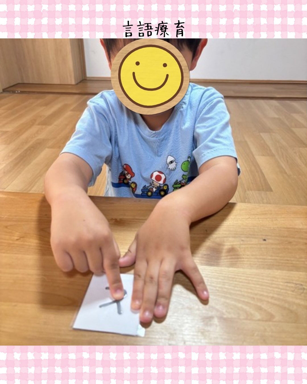 トイトイトイ到津１号館です☺️