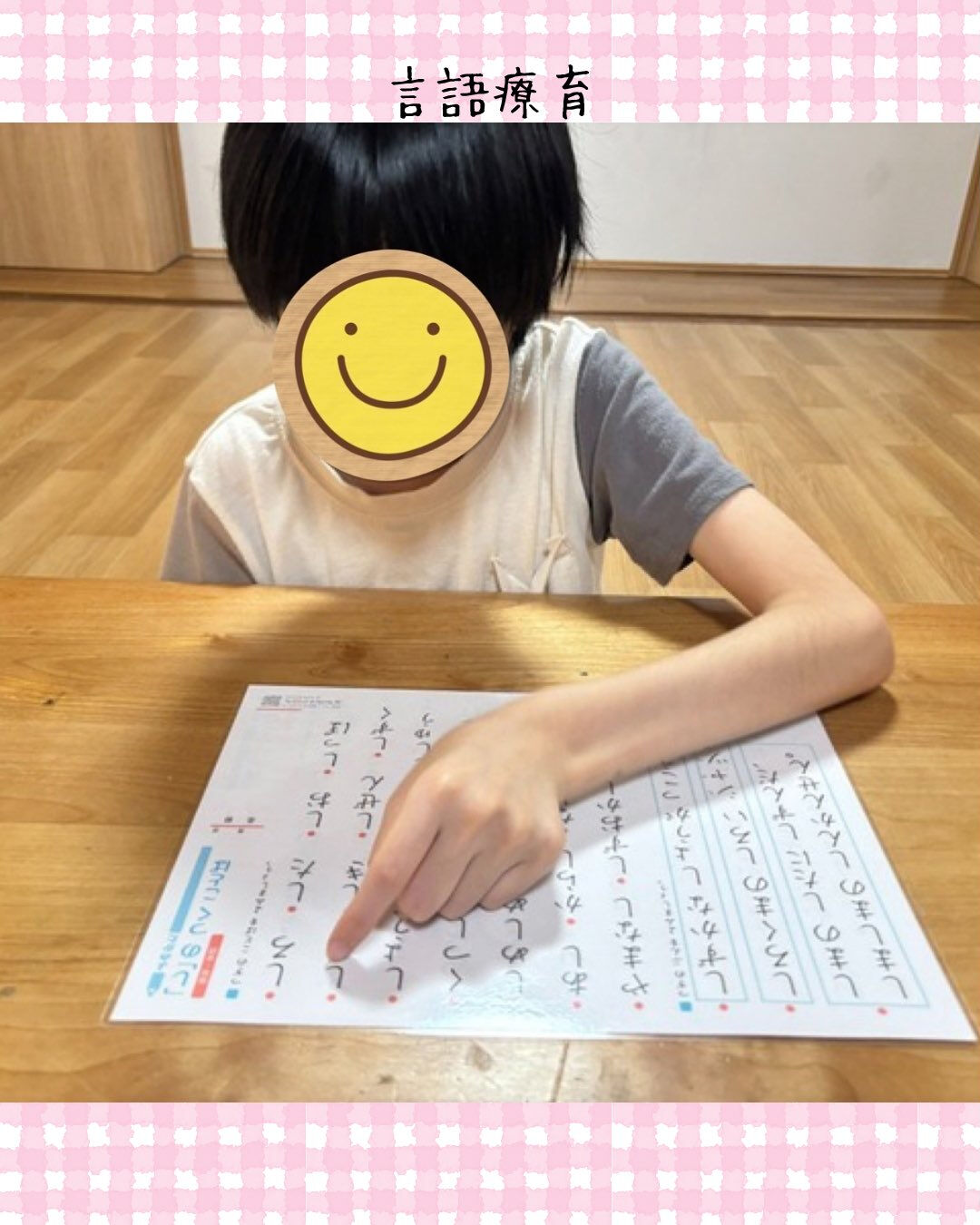 トイトイトイ到津１号館です☺️
