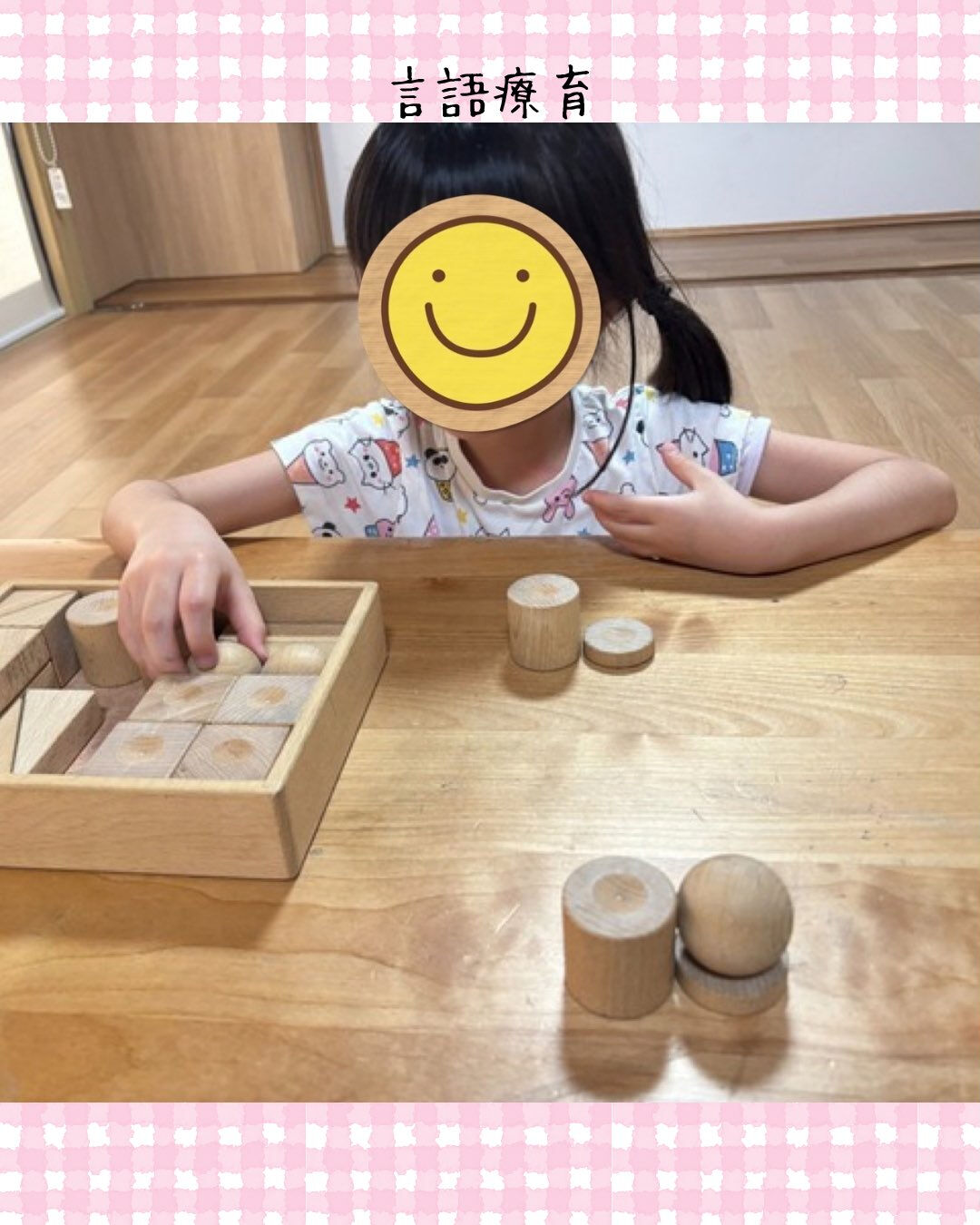 トイトイトイ到津１号館です☺️
