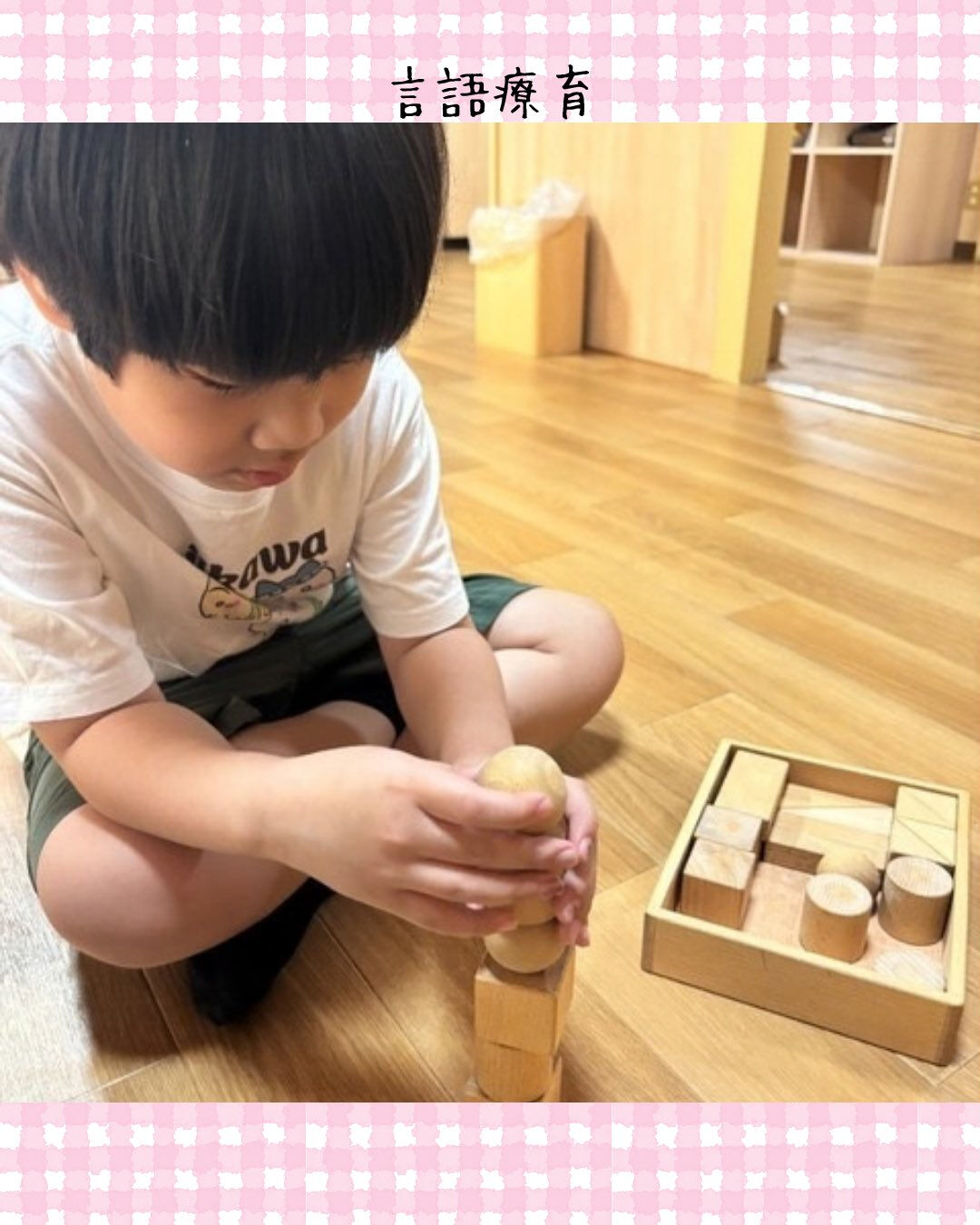 トイトイトイ到津１号館です☺️