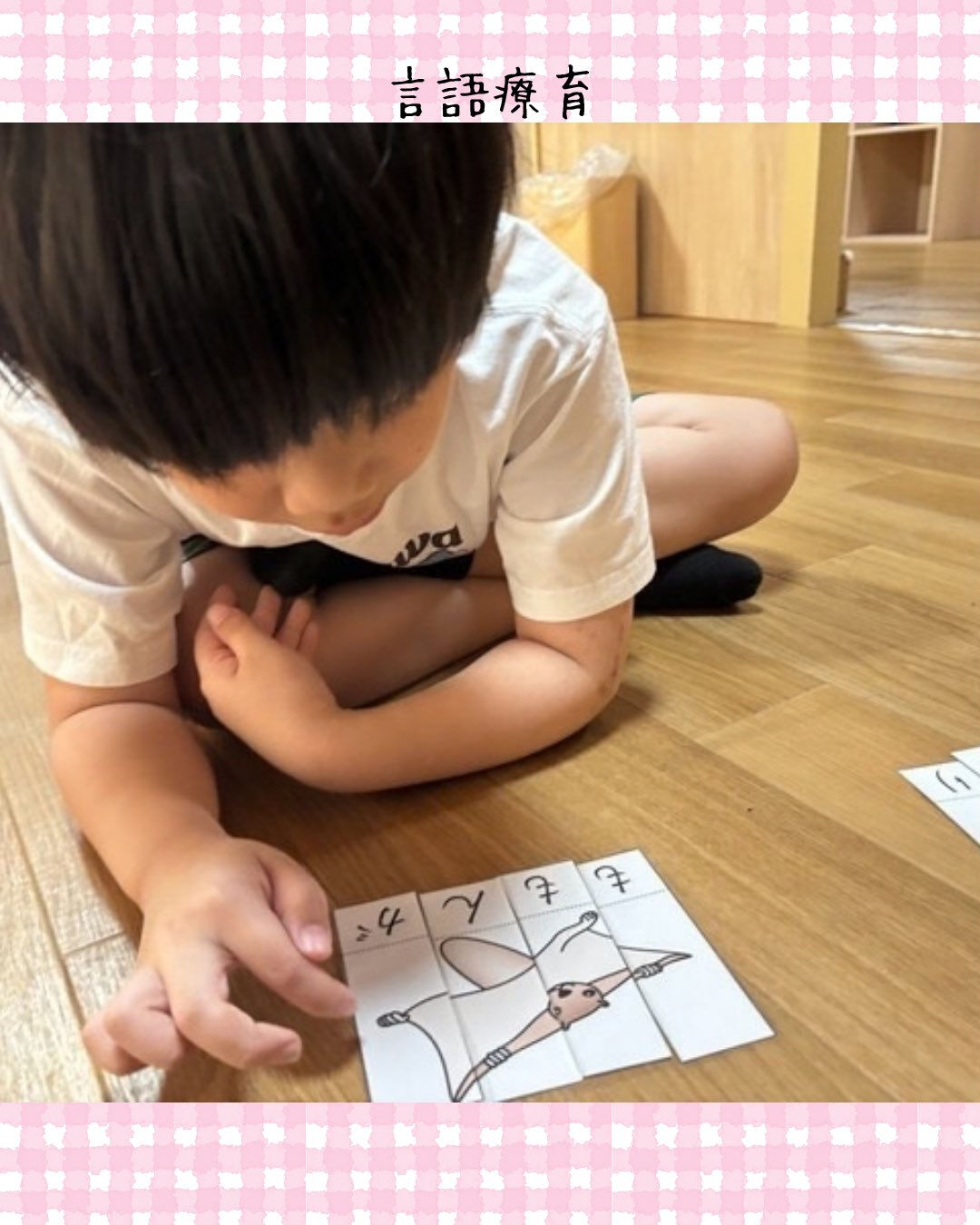 トイトイトイ到津１号館です☺️
