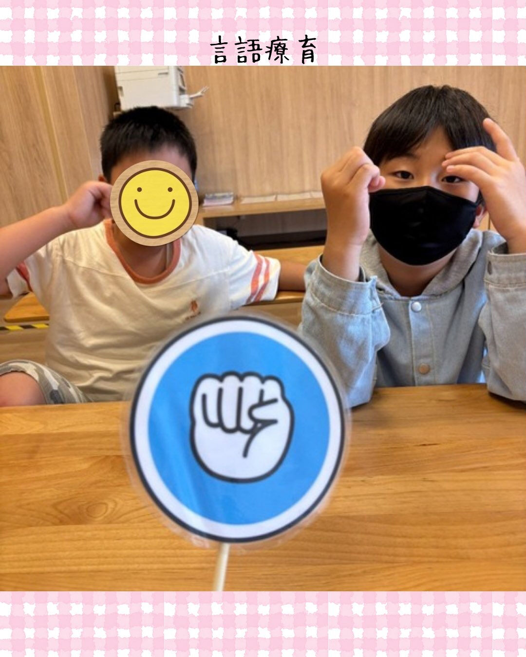 トイトイトイ到津１号館です☺️