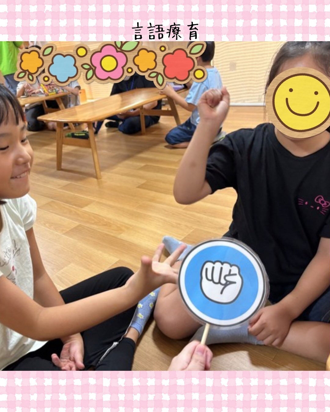 トイトイトイ到津１号館です☺️