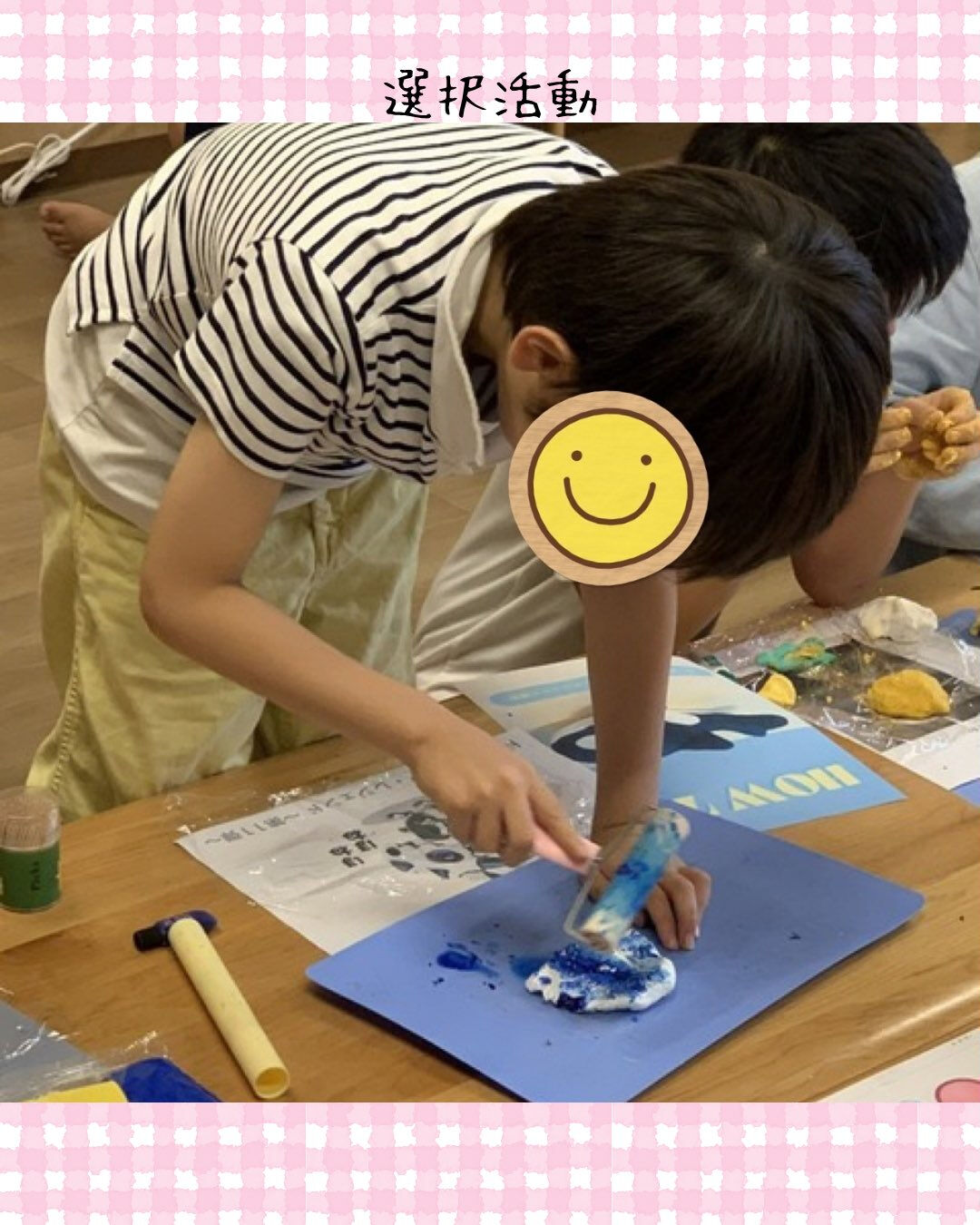トイトイトイ到津１号館です🙌