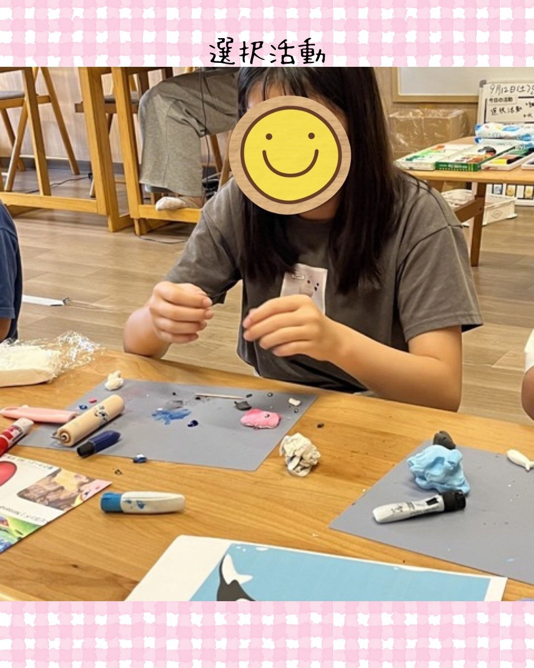 トイトイトイ到津１号館です🙌