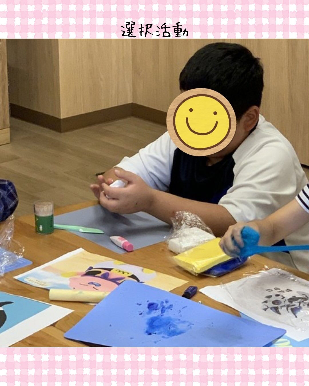 トイトイトイ到津１号館です🙌