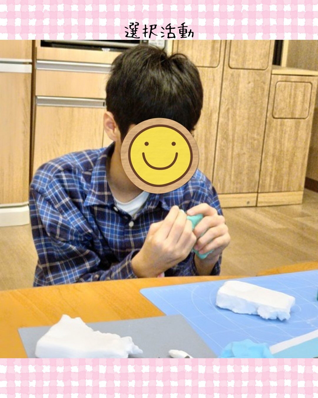 トイトイトイ到津１号館です🙌