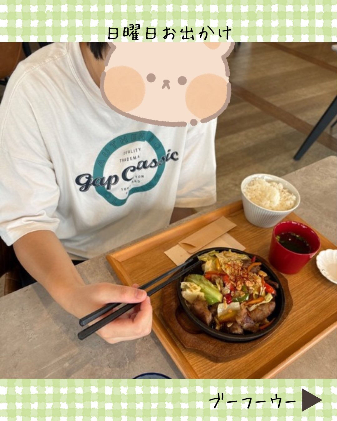 ブーフーウーです🍽️