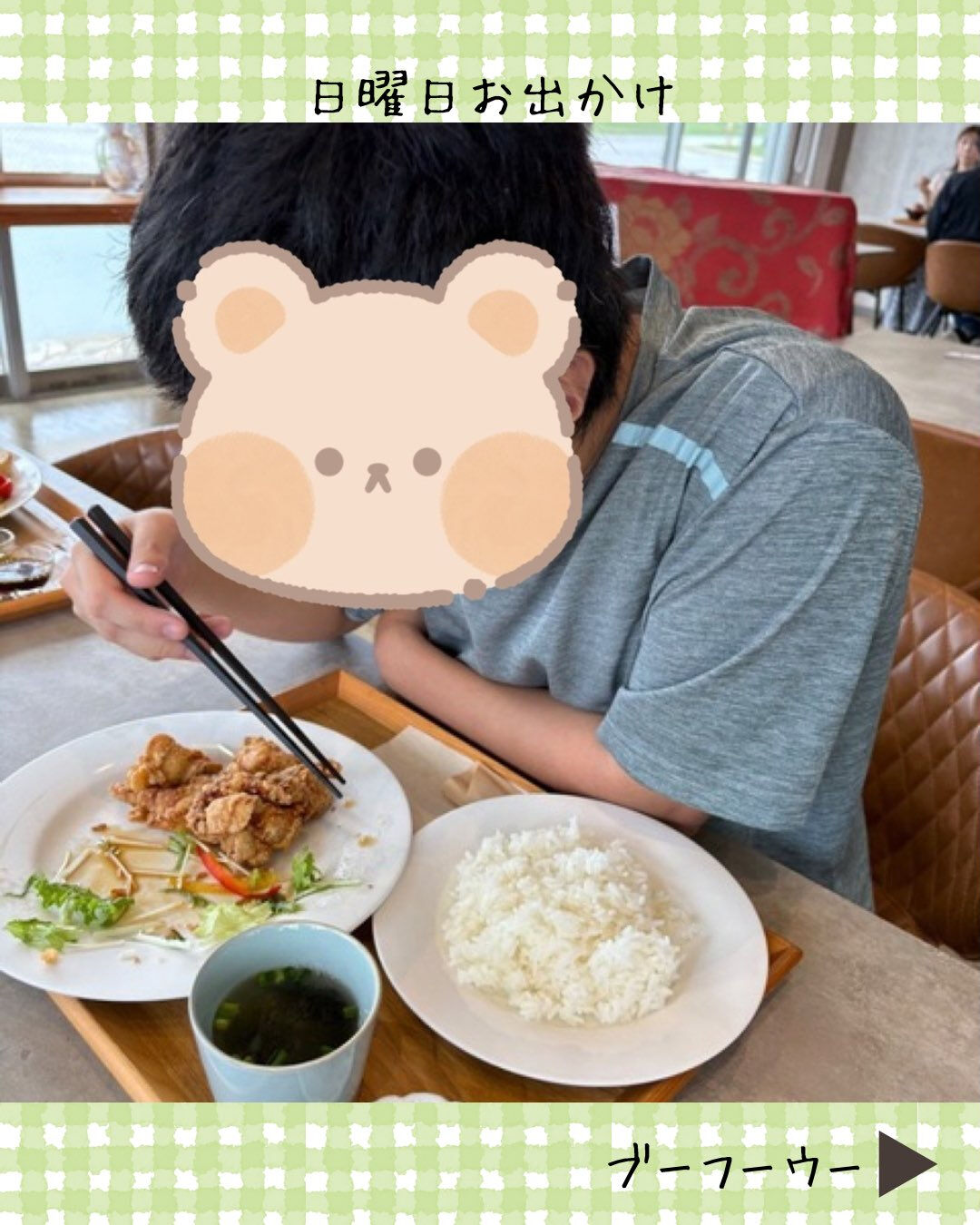 ブーフーウーです🍽️