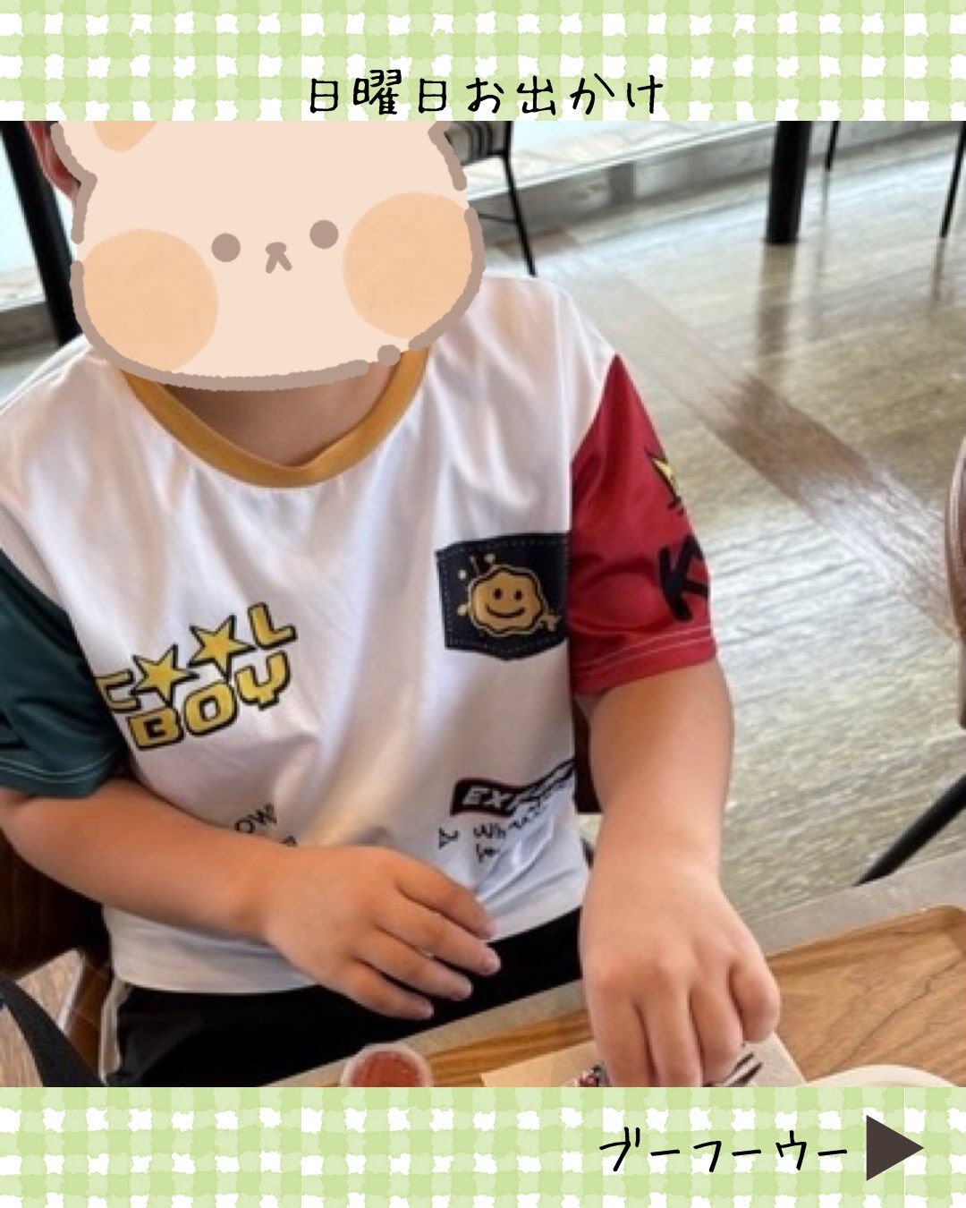 ブーフーウーです🍽️