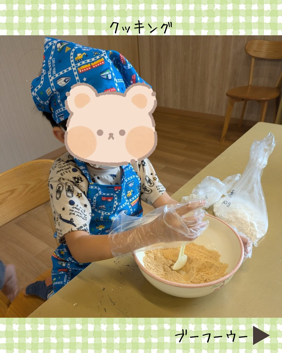 ブーフーウーです🥞
