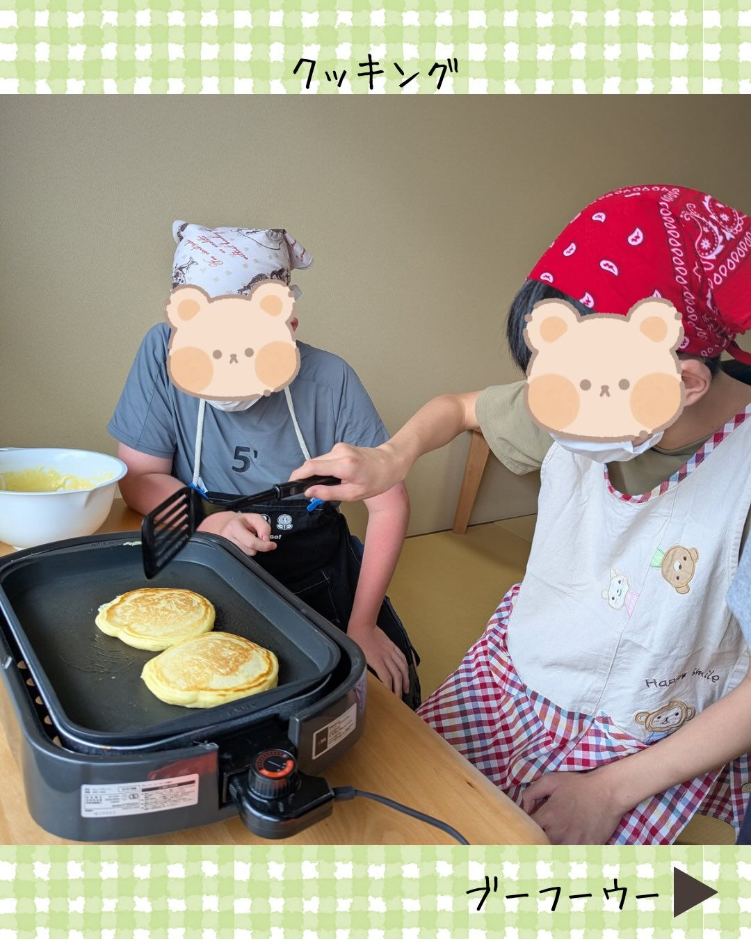 ブーフーウーです🥞