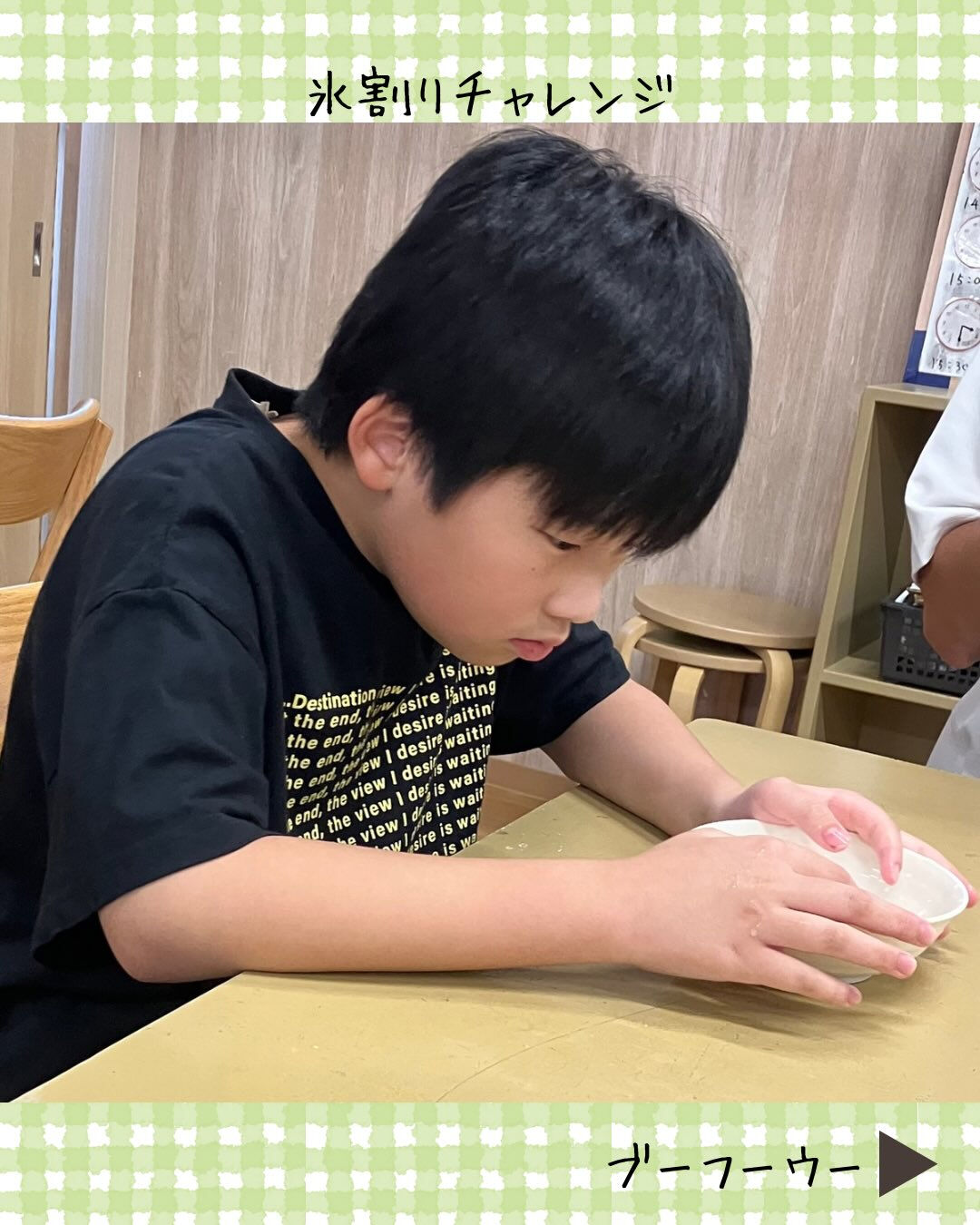 ブーフーウーです🧊