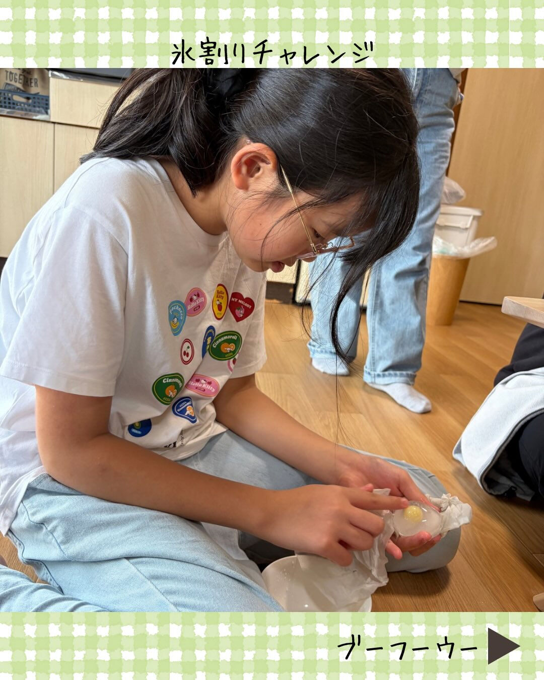 ブーフーウーです🧊