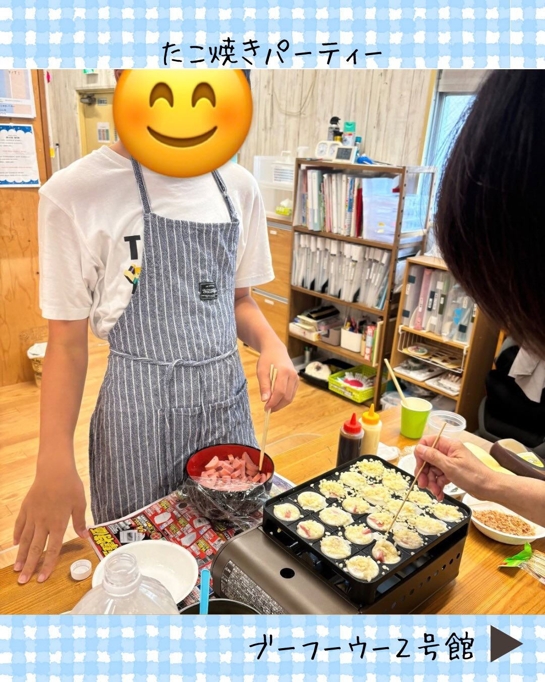 ブーフーウー２号館です🐙