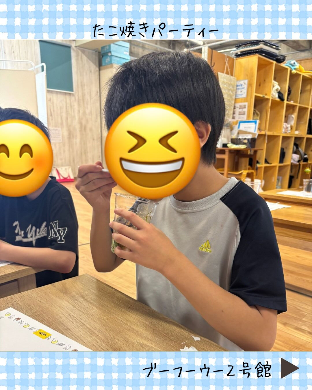 ブーフーウー２号館です🐙