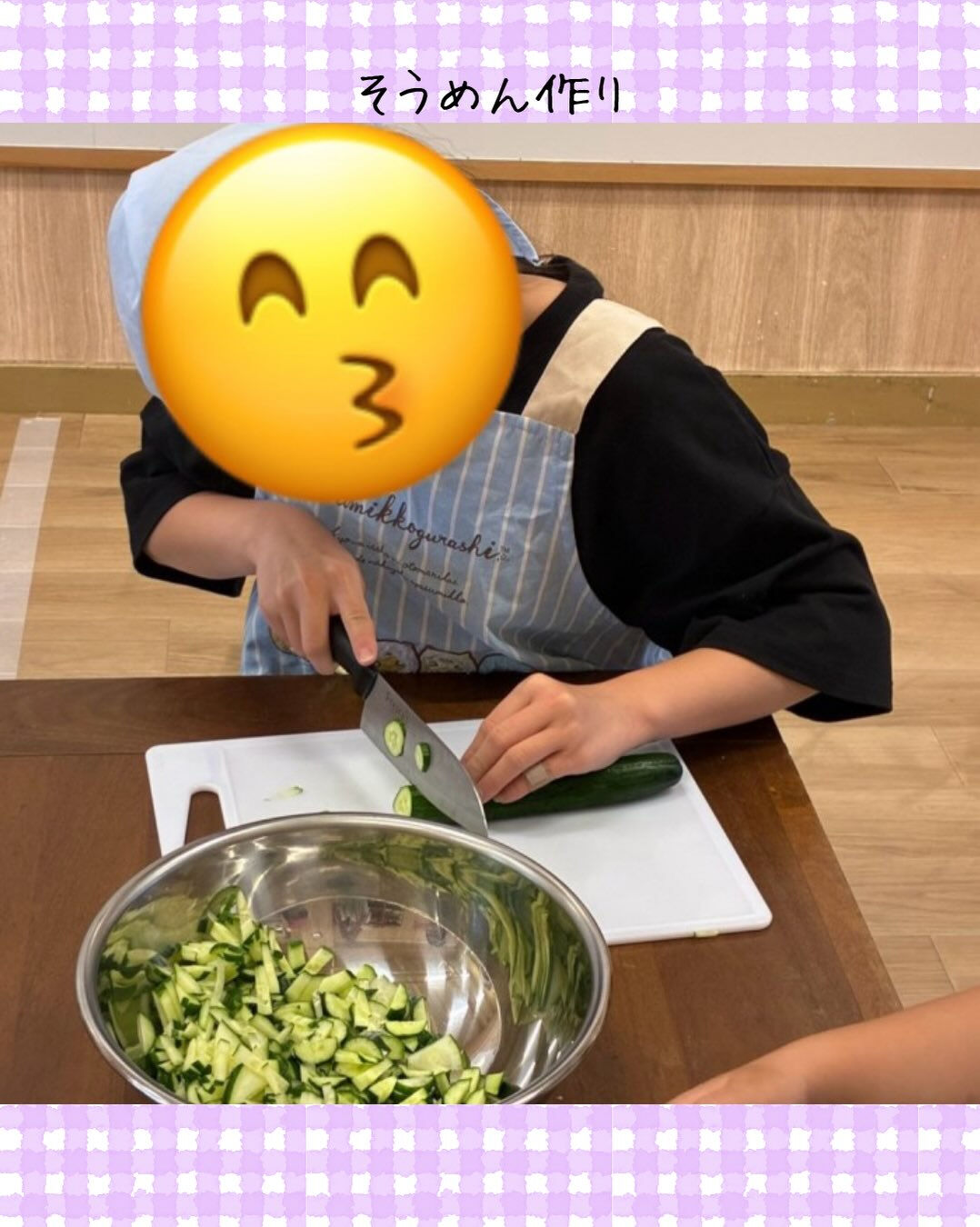 トイトイトイ井堀です🩷