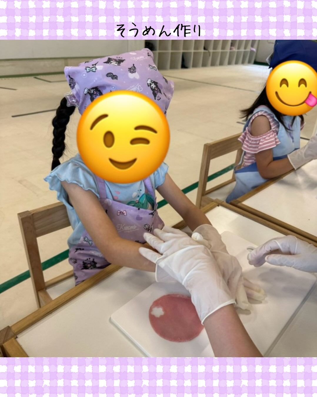 トイトイトイ井堀です🩷