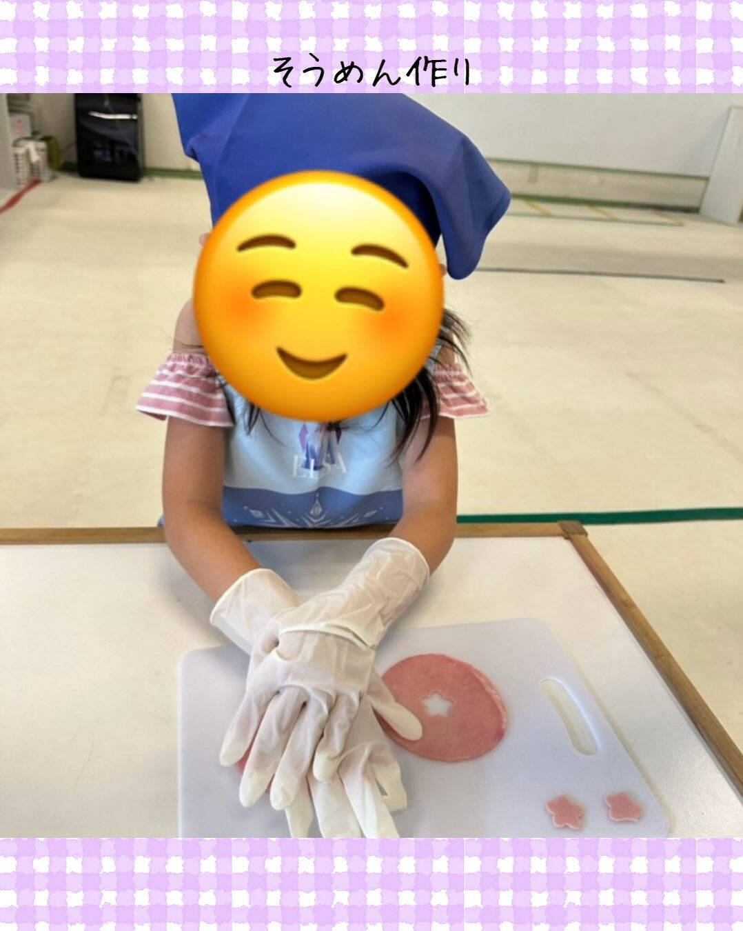 トイトイトイ井堀です🩷